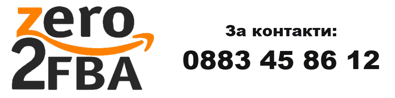 Zero2FBA